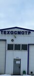 СТО (Gremyachenskaya Street, 5), servicio de coches, centro de reparación de automóviles