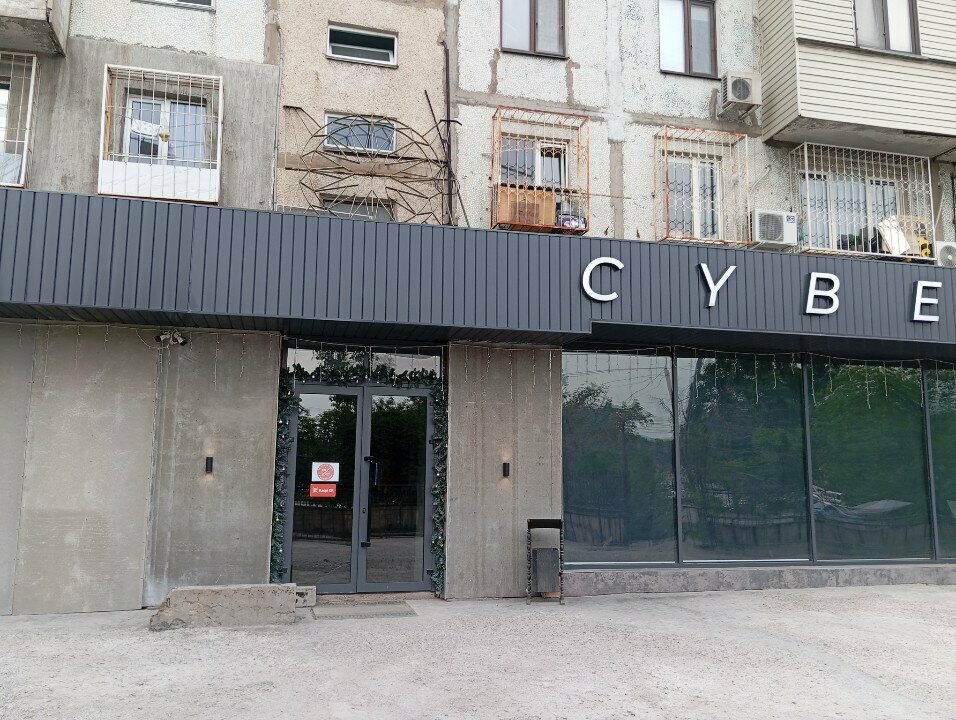 Computer club Lord, Almaty, photo