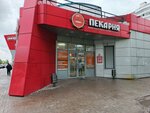 ProРемонт (Mira Avenue, 33), plumbing shop