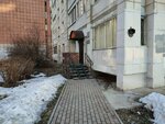 Здоровое поколение (Malaya Yamskaya Street, 2А), fundación benéfica