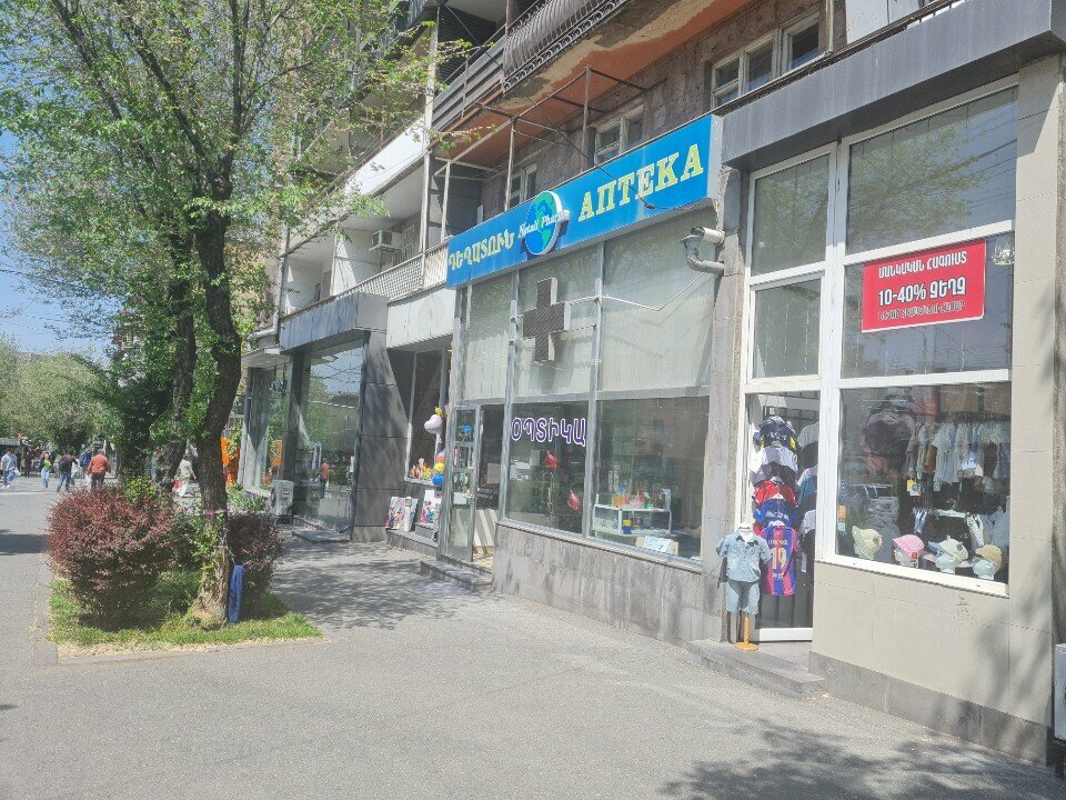 Children's clothing store N. S Kids, Yerevan, photo