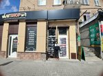 Lonli Shoop (Vatutina Street, 27) ، متجر ملابس