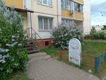 Nikitina Development Center (Patriotov Avenue, 50) ، مركز تنمية الأطفال