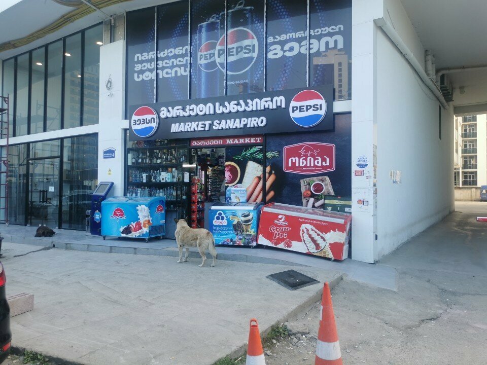 Grocery Market Sanapiro, Batumi, photo
