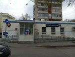 Почта России (Mekhanicheskaya ulitsa, 27), parcel automat