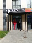 Queen (Raiymbek Avenue, 348/1к3), salón de belleza
