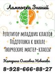 Лампочка знаний (Tsentralniy Microdistrict, Gorkogo Street, 58) ، دروس خصوصية