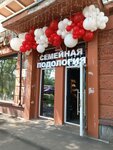 Семейная подология (Metallurgov Avenue, 25) ، علم دراسة التربة