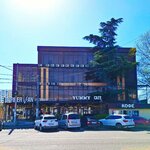 Уют (Sochi, Urozhaynaya Street, 41Б/2), hotel