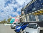 ItTomsk (Komsomolskiy Avenue, 14), it company