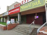 Парикмахерская (ulitsa Surovtseva, 102) ، مصففو الشعر