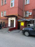 Дом быта (Vesyolaya Street, 4) ، محل خياطة