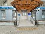 Саратовская городская поликлиника № 2, поликлиническое отделение № 3 (Moskovskaya ulitsa, 137/149) ، عيادة خارجية للبالغين