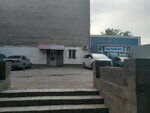 Azs - Service-kz (Amangeldi Imanov kóshesi, 34), management company