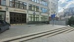 Российская академия живописи, ваяния и зодчества Ильи Глазунова, факультет реставрации живописи (Kamergersky Lane, 2), university