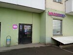 Wildberries (Starorusskiy Avenue, 6), point of delivery