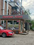 Shaurma Kebab (prospekt Stroiteley, 39), fast food