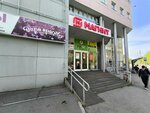 Мария (Tekhnicheskaya Street, 13) ، صالون العناية بالأظافر