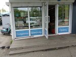 Сладости (Sovetskaya ulitsa, 12) ، المكسرات والوجبات الخفيفة والفواكه المجففة