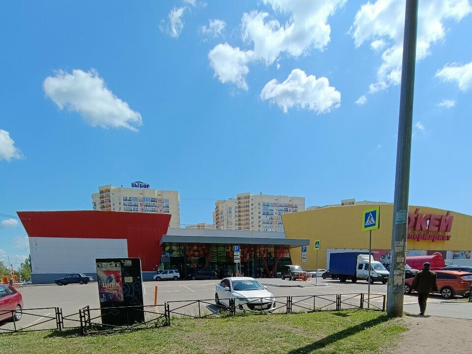 Perfume and cosmetics shop Lux Parfum, Voronezh, photo