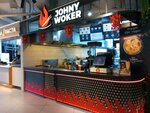 Johny woker (Naberezhnaya Street, 3) ، مقهى