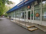 Бери Заряд (Shabolovka Street, 69/32), power bank rental