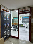 Mahir Communication (Istanbul, Pendik, West District, Ihlamur Street, 20), phone repair