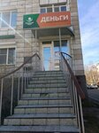 Доступный мир (Voskresenskaya Street, 99) ، الخدمة الاجتماعية الطبية