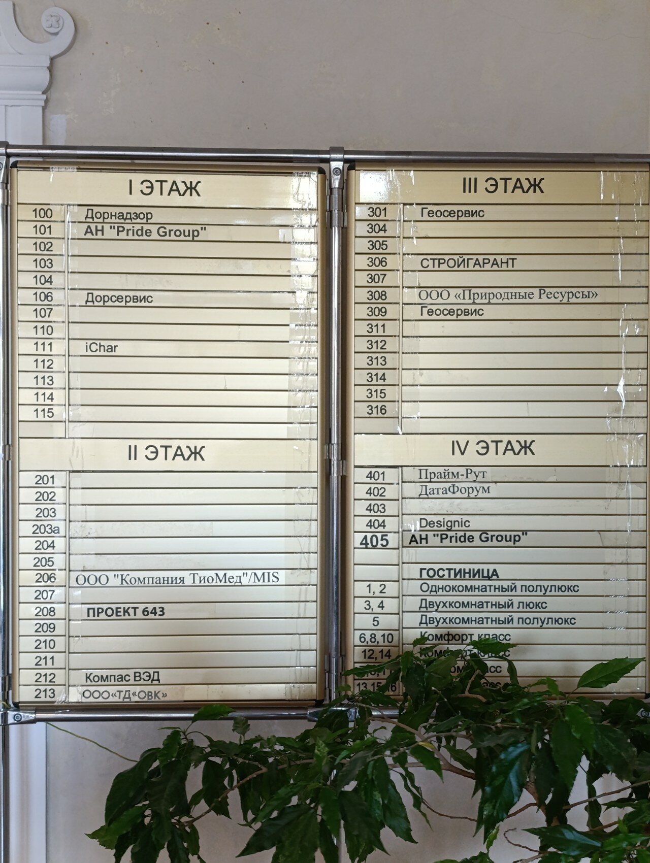 Фото Петровский двор