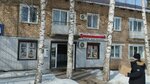 Давлекановкий (Shkolnaya ulitsa, 4) ، محل بقالة