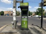 Easy Pay (Yerevan, Khanjyan Street), payment terminal