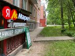 Ксерокопия (Tsentralniy Subdistrict, Kashirskoye Highway, 93), copy center