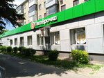 Аптека (ulitsa Gastello, 11), pharmacy
