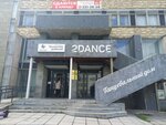 Психологическая коучинг мастерская Ивана Карнауха (Turgeneva Street, 13), psychological service