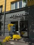 My Garden (Oktyabrskaya ulitsa, 33), flower shop