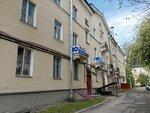Tsentr pravovoy podderzhki grazhdan Krasnoselsky (Lenina Avenue, 102к1), servicios legales