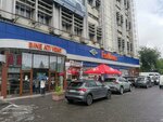 BPay. md (piata Dimitrie Cantemir, 1), terminal de pago