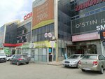 Парфюм (Kulakova Avenue, 29Д), tienda de perfumes y cosmética