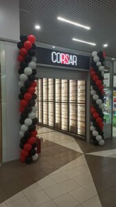 Corsar (Moskovskiy Avenue, 129/1), tobacco and smoking accessories shop