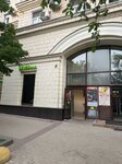 Smartprostore (Pobedy Square, 2к2), electronics store