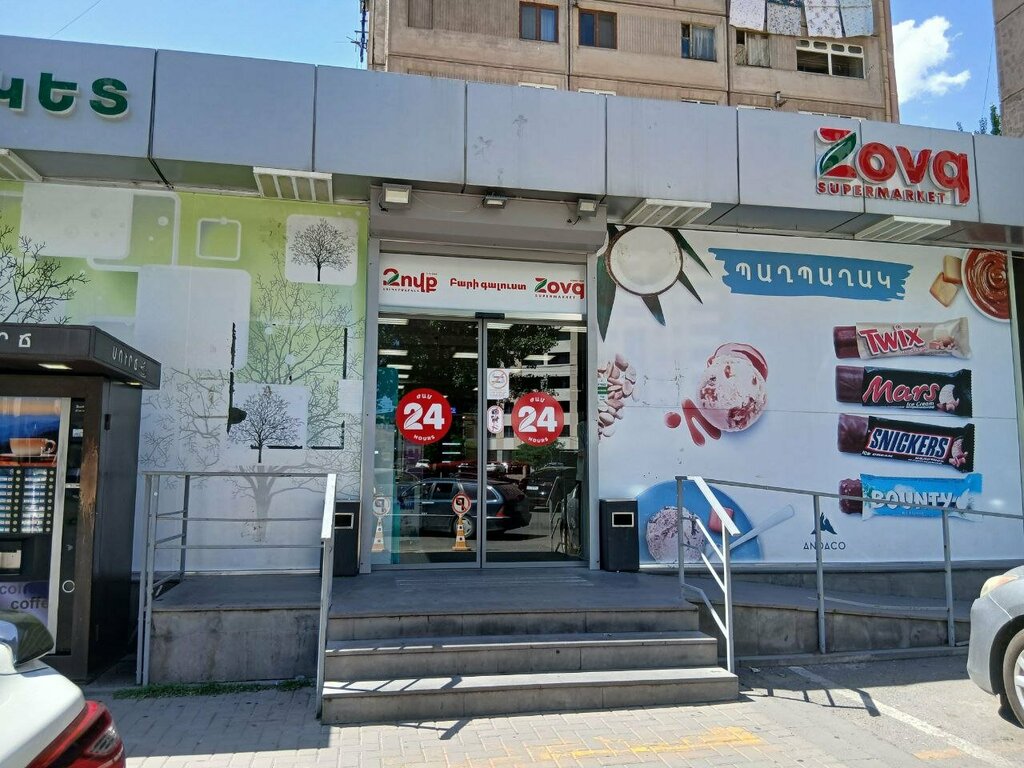 Cryptomat Cryptomat, Yerevan, photo