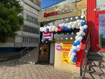 Бутик верхней одежды (Salmyshskaya street, 5), outerwear shop