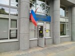 Center for Social Assistance to families and Children (Moskovskiy Avenue, 79), social service