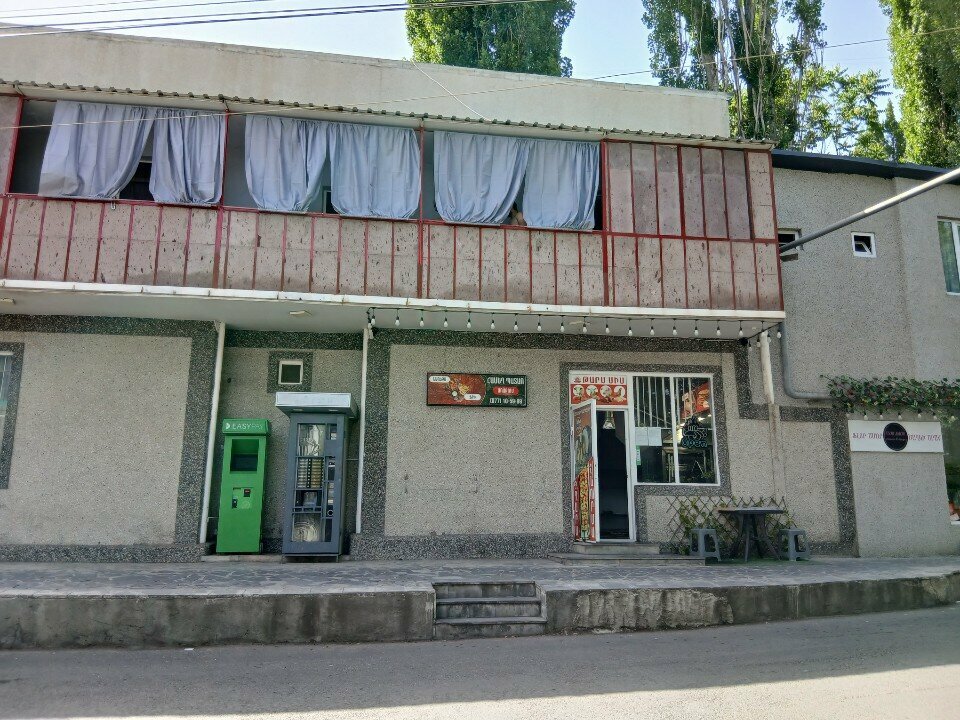 Payment terminal EasyPay, Yerevan, photo