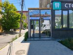 Стоматология 15 (Tashkentskaya Street, 15), dental clinic