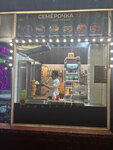 Шаурмичная 777 (Dezhnyova Drive, 27к1), fast food