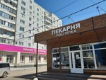 Платёжка (Kraynyaya ulitsa, 14/1) ، محطة دفع