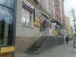 РусТур (Volodarskogo Street, 17), travel agency