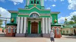 Пункт приема одежды (Udmurtskaya Street, 220), purchase of recyclables