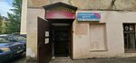 Место красоты (Sredniy Vasilyevskogo Ostrova Avenue, 51), hairdresser